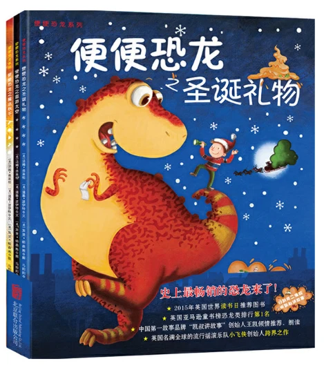 如何制定智能篮球训练计划_2